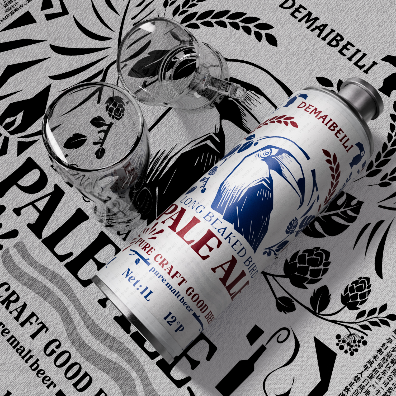 德麥貝利淡色艾爾啤酒